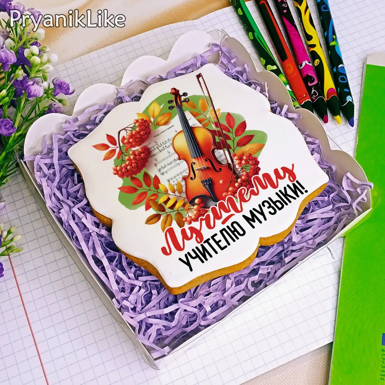 День учителя Коллекция предметникам 01 2024